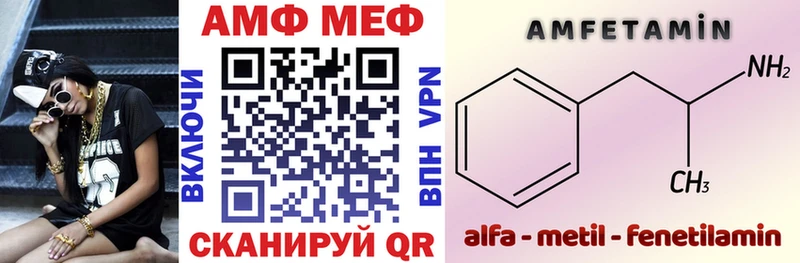 Amphetamine 98%  Тарко-Сале 