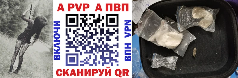 Alpha PVP СК  Тарко-Сале 