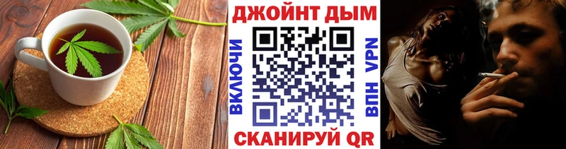 Еда ТГК марихуана  Тарко-Сале 