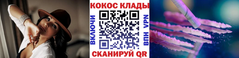 мега как войти  купить закладку  Тарко-Сале  Кокаин Колумбийский 