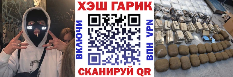 магазин    mega рабочий сайт  ГАШ Изолятор  Тарко-Сале 