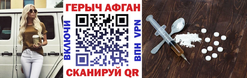 Героин Heroin  Тарко-Сале 