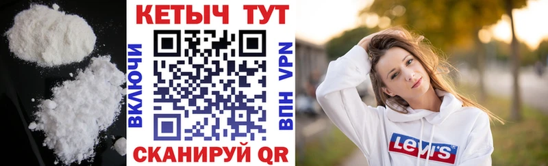 Кетамин ketamine  магазин продажи наркотиков  Тарко-Сале 