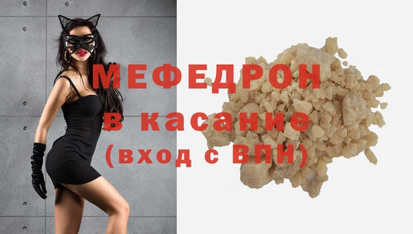 экстази Протвино