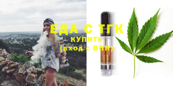 экстази Протвино