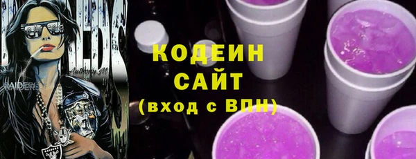 синтетический гашиш Пролетарск