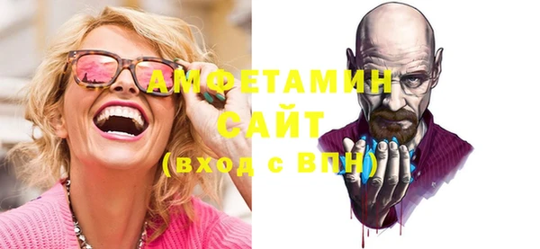 синтетический гашиш Пролетарск