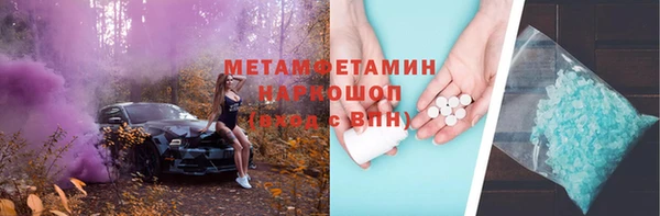 синтетический гашиш Пролетарск