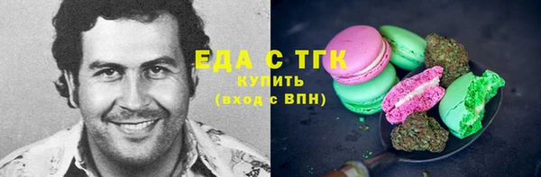 синтетический гашиш Пролетарск