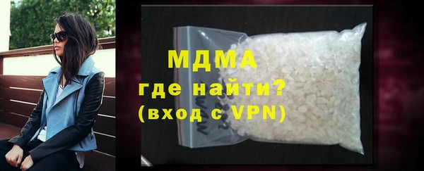 амф Галич