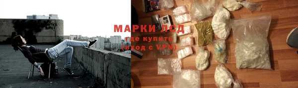 синтетический гашиш Пролетарск