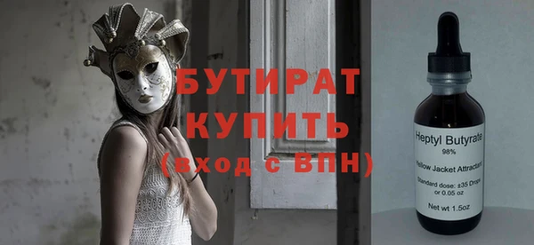 синтетический гашиш Пролетарск