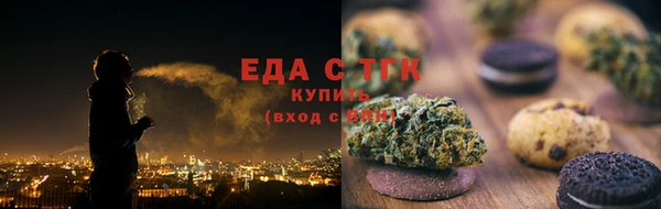 синтетический гашиш Пролетарск