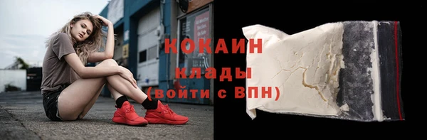синтетический гашиш Пролетарск