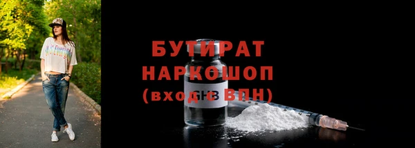 амф Галич
