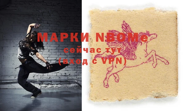 экстази Протвино