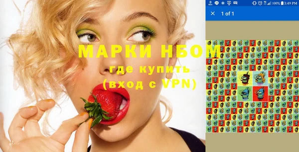 синтетический гашиш Пролетарск