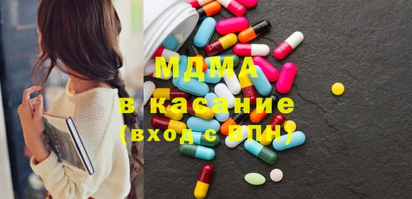 синтетический гашиш Пролетарск