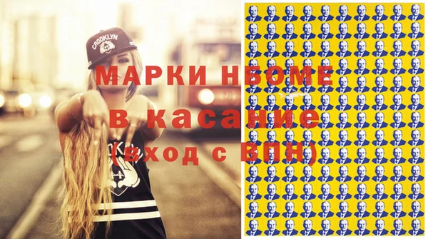 экстази Протвино