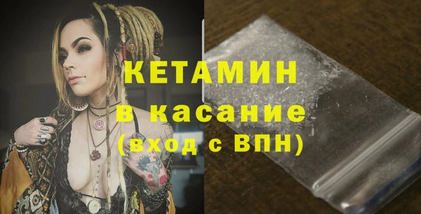 экстази Протвино