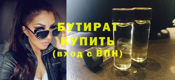 соль ск Гатчина