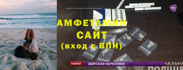 синтетический гашиш Пролетарск