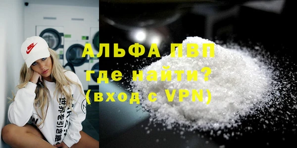 экстази Протвино