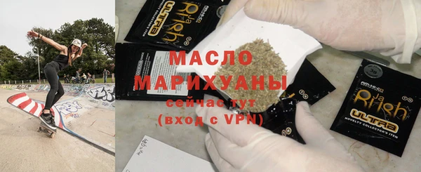 экстази Протвино