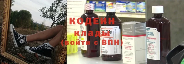 экстази Протвино