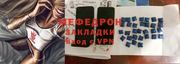 синтетический гашиш Пролетарск