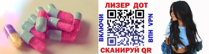 ЛСД экстази кислота  Тарко-Сале 