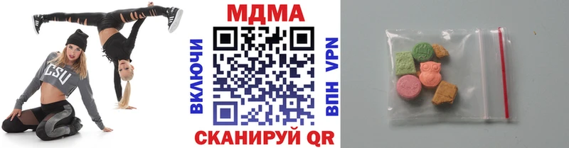 МДМА crystal  гидра зеркало  Тарко-Сале 