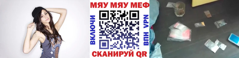 МЕФ кристаллы Тарко-Сале