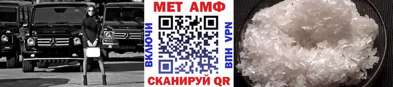 МЕТАМФЕТАМИН пудра Тарко-Сале
