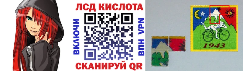 Марки 25I-NBOMe 1,5мг  Тарко-Сале 